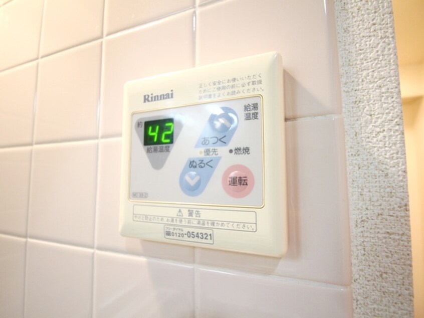 内観写真 ホームラふじみ野