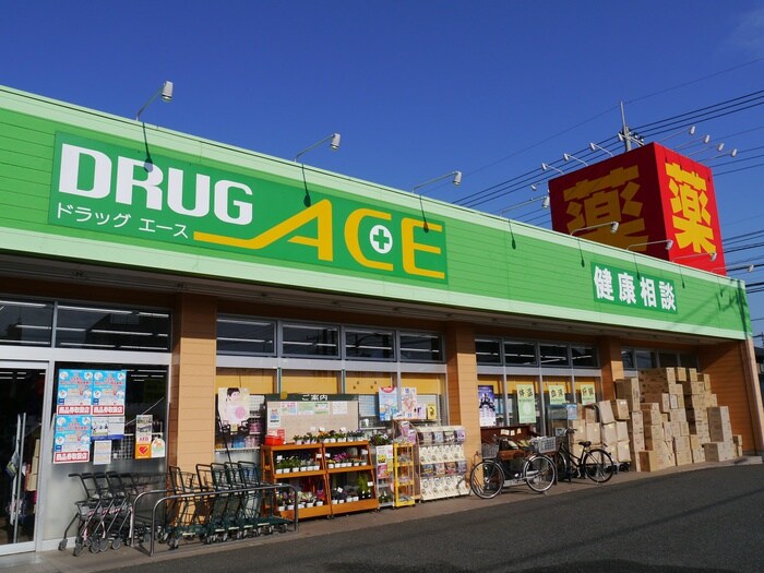 ドラッグエース　ふじみ野店(ドラッグストア)まで220m ホームラふじみ野