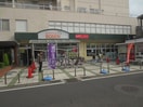 ローゼン(スーパー)まで650m ウインビュ桜ヶ丘