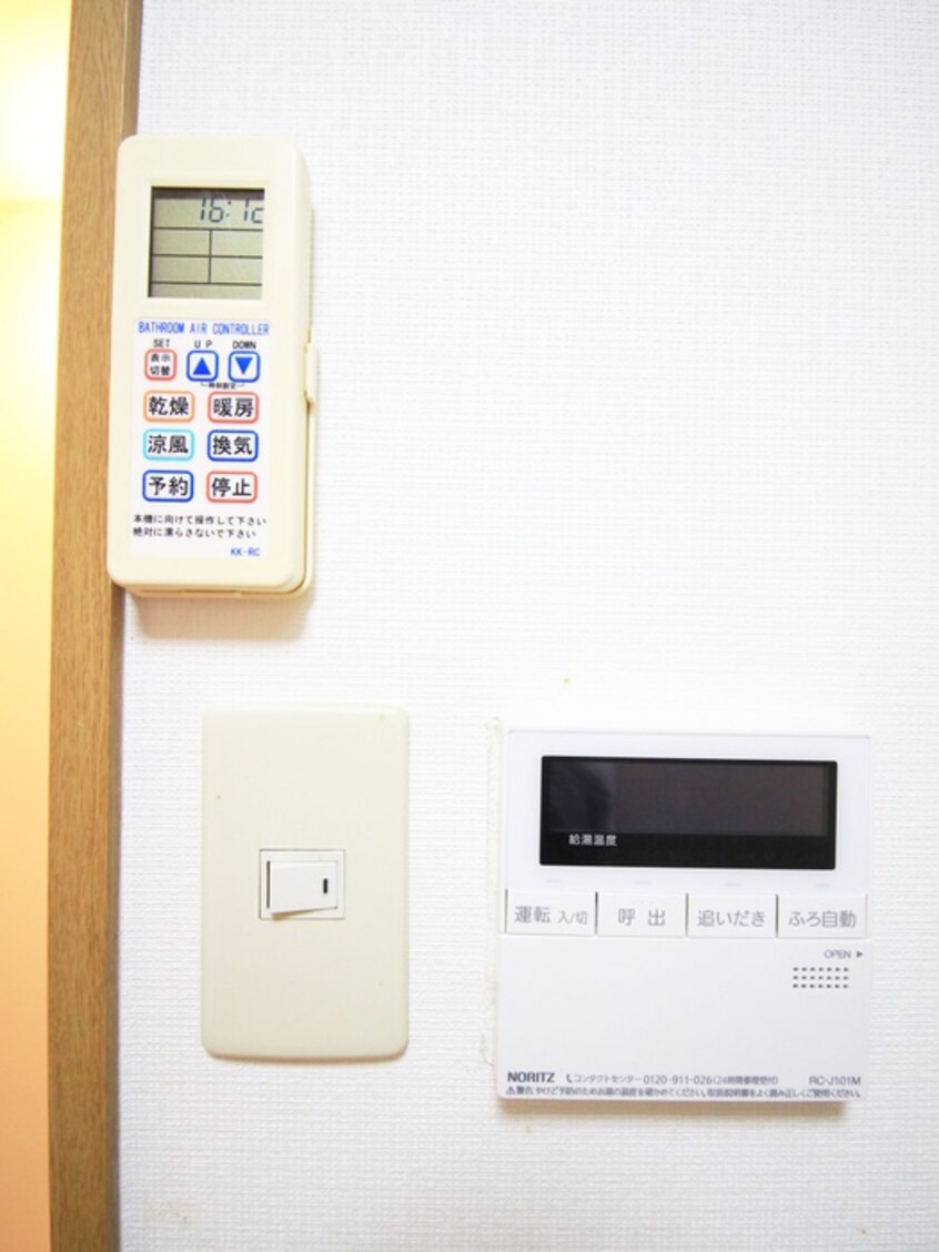 内観写真 ヴィンテ－ジ朝霞