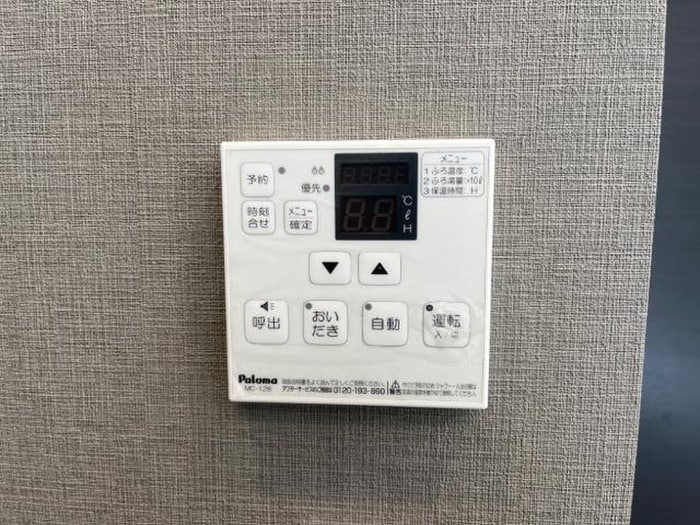 内観写真 パーシモン