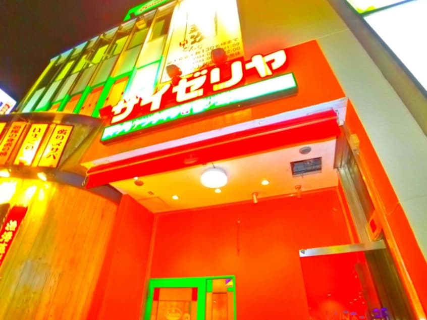 サイゼリヤ(その他飲食（ファミレスなど）)まで700m Ｇｒａｎｄｉｒ三郷