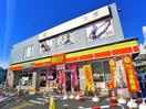デイリーヤマザキ西新井栄町店(コンビニ)まで75m Ｋハイム