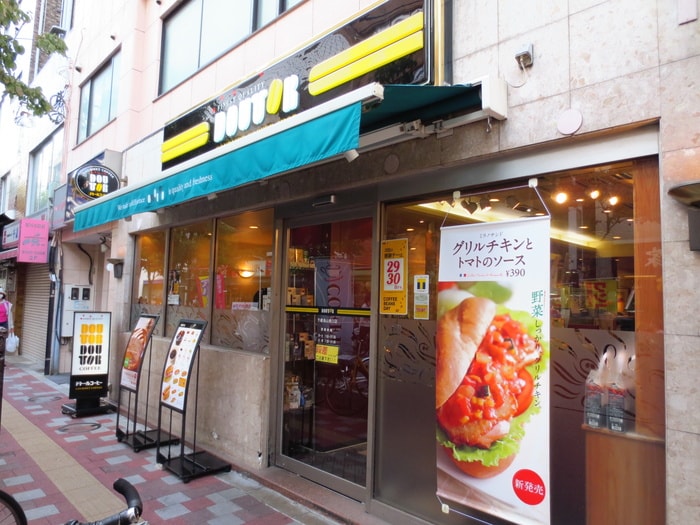 ドトールコーヒーショップ 千歳烏山南口店(カフェ)まで310m クレ－ル南烏山