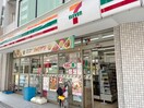 セブンイレブン渋谷恵比寿1丁目店(コンビニ)まで300m プロスペクト・グラ－サ広尾