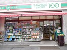 ローソンストア100渋谷恵比寿二丁目店(コンビニ)まで220m プロスペクト・グラ－サ広尾