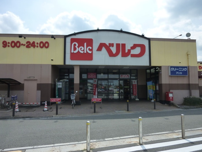 ベルク飯能緑町店(スーパー)まで335m ハイツウェルト