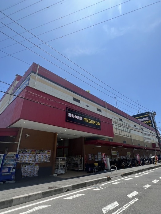 MEGAドン・キホーテ草加店(ディスカウントショップ)まで900m グレースコート