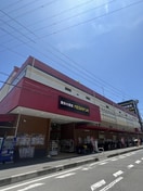 MEGAドン・キホーテ草加店(ディスカウントショップ)まで900m グレースコート