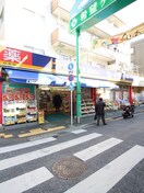 くすりセイジョー 石川台店(ドラッグストア)まで642m Ａｐｔ・Ｇ