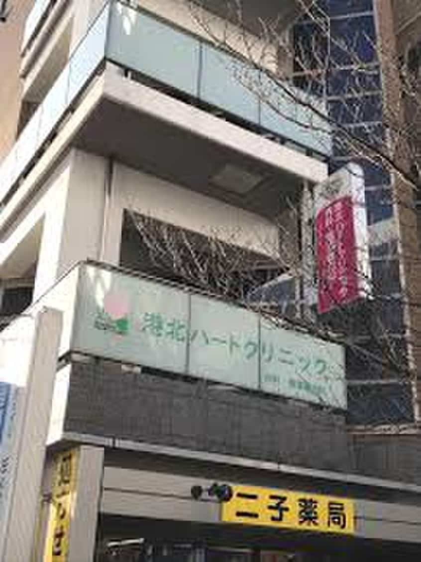 港北はーとクリニック(病院)まで163m ビュ－テラス都筑