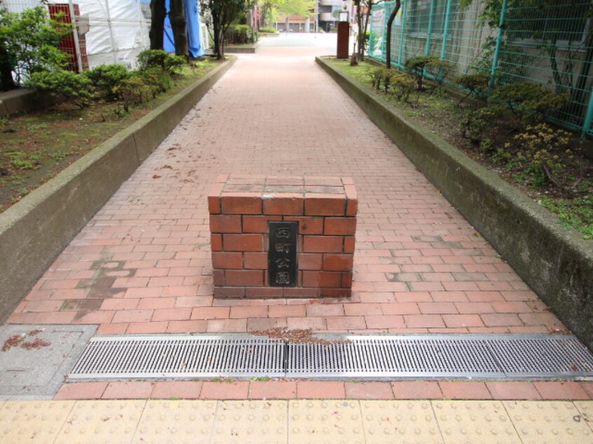西町公園(公園)まで846m JP noie 上野稲荷町