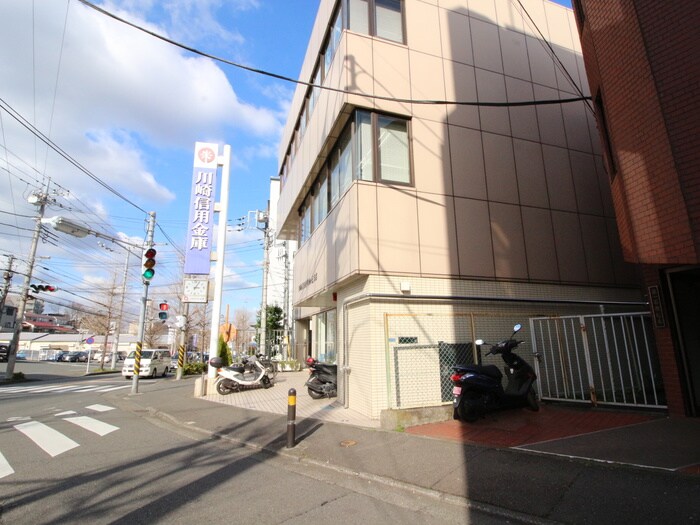 川崎信用金庫向ヶ丘支店(銀行)まで89m アトリオみなみだいらⅤ