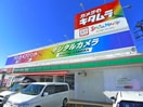 ローソン100(100均)まで1270m コーポあらくＢ棟