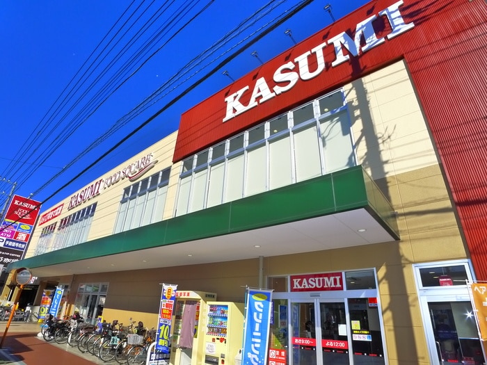 カスミ(スーパー)まで380m コスモ二和向台