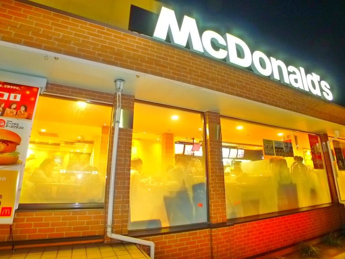 マクドナルド(ファストフード)まで450m コスモ二和向台