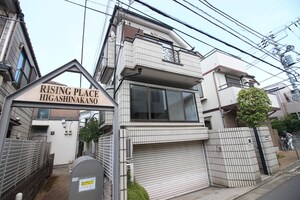 東中野一戸建