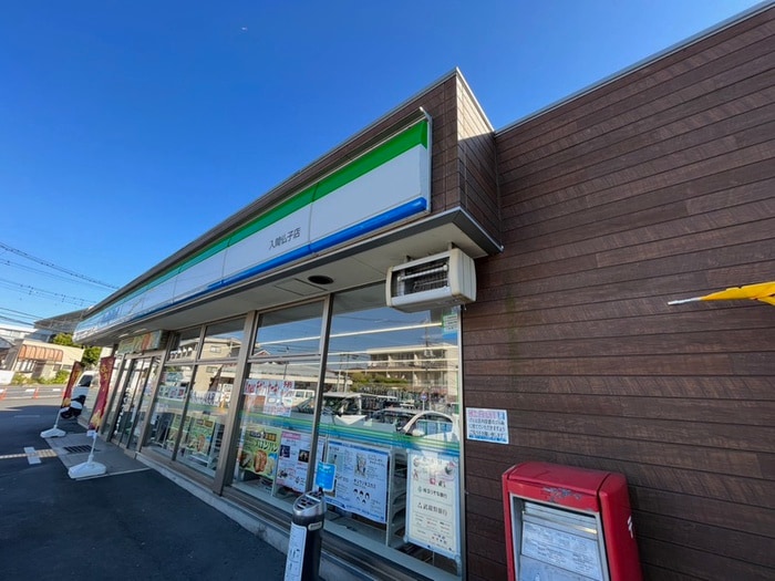 ファミリーマート入間仏子店(コンビニ)まで450m ウィリ－レジデンス