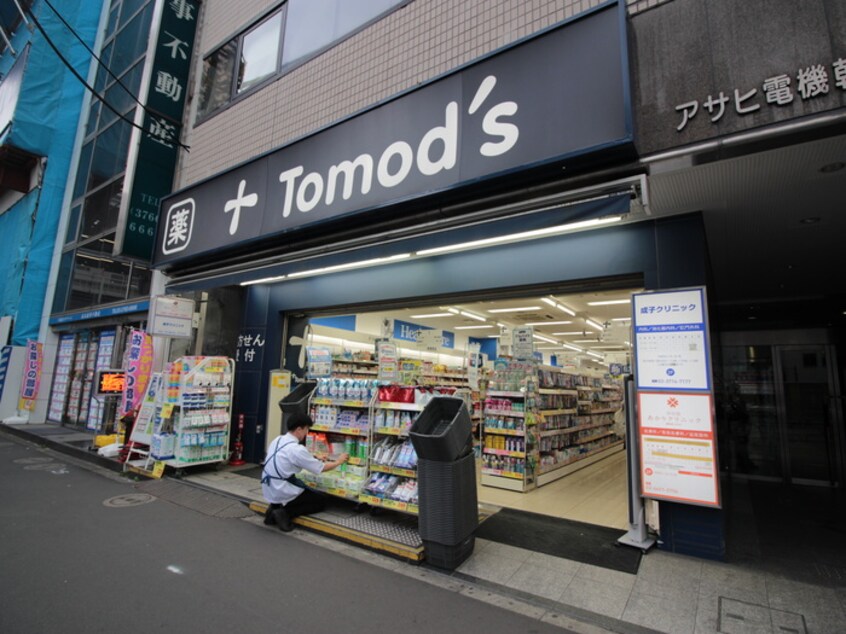 トモズ中目黒店(ドラッグストア)まで190m パークハビオ中目黒