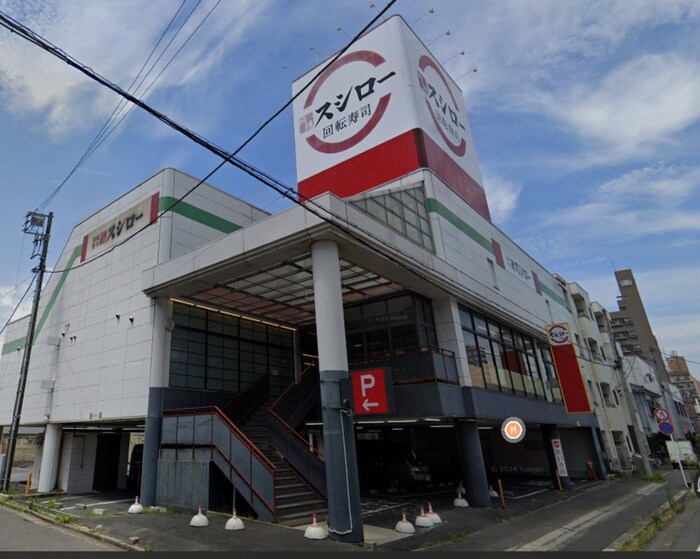 スシロー(その他飲食（ファミレスなど）)まで505m グレアス船橋