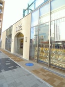 アトレ(デパート)まで400m 岸町ヒルズ