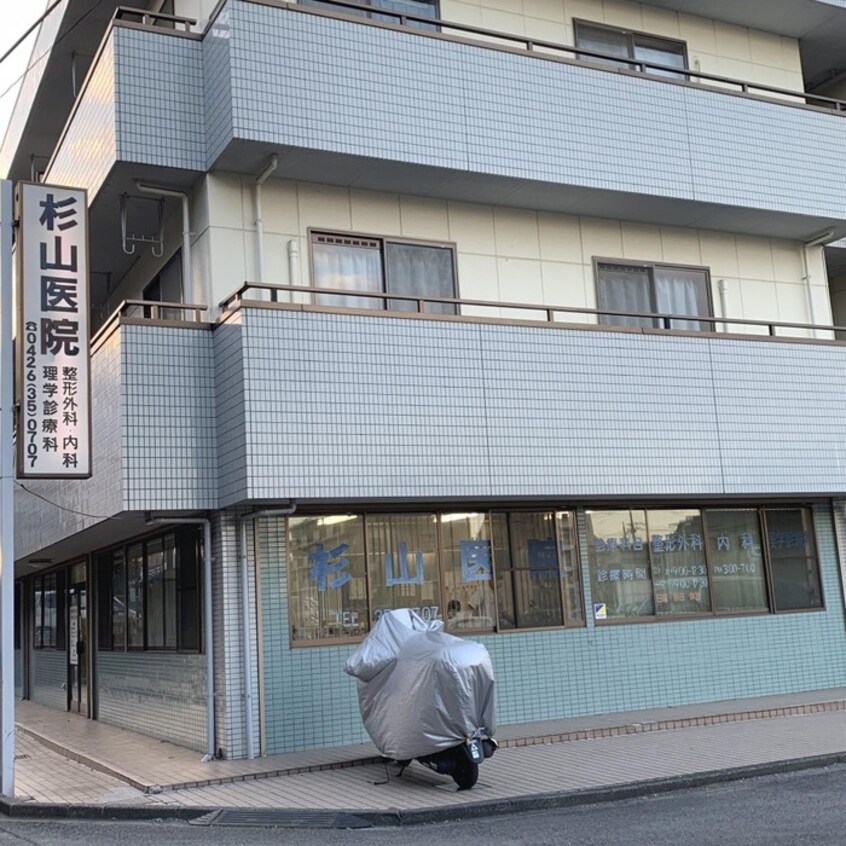 杉山医院(病院)まで70m ﾎﾜｲﾄｳｲﾝｸﾞ片倉Ⅱ（１０２）