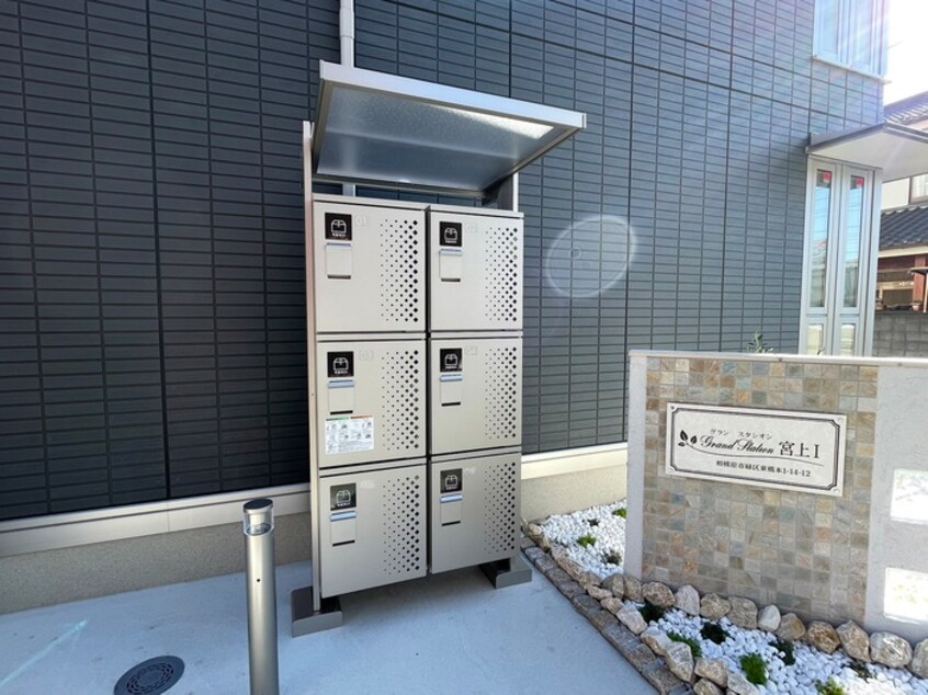 外観写真 Grand station宮上Ⅰ