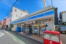 ローソン(コンビニ)まで208m グランパーク品川戸越