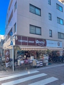 ワッツ(100均)まで390m グランパーク品川戸越