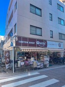 ワッツ(100均)まで390m グランパーク品川戸越