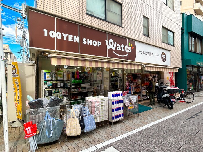 ワッツ(100均)まで390m グランパーク品川戸越
