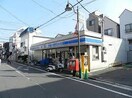 ローソン(コンビニ)まで208m グランパーク品川戸越
