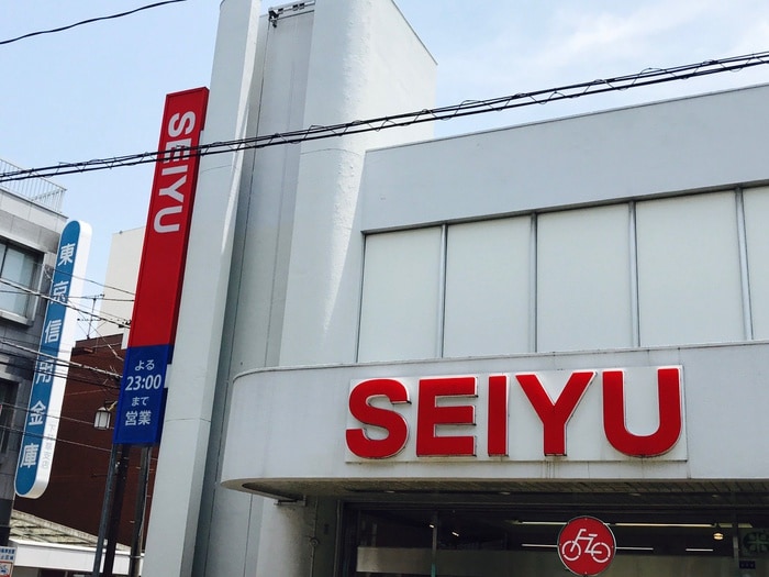 西友　下井草店(スーパー)まで307m ノ－スサンライズ