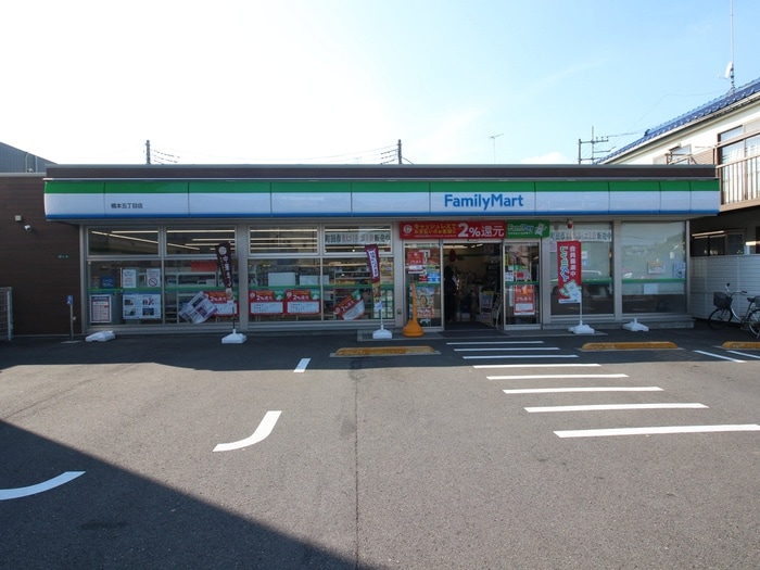 ファミリーマート(コンビニ)まで228m ラ・パーチェ