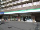 ファミリーマート(コンビニ)まで10m MFPRコート木場公園