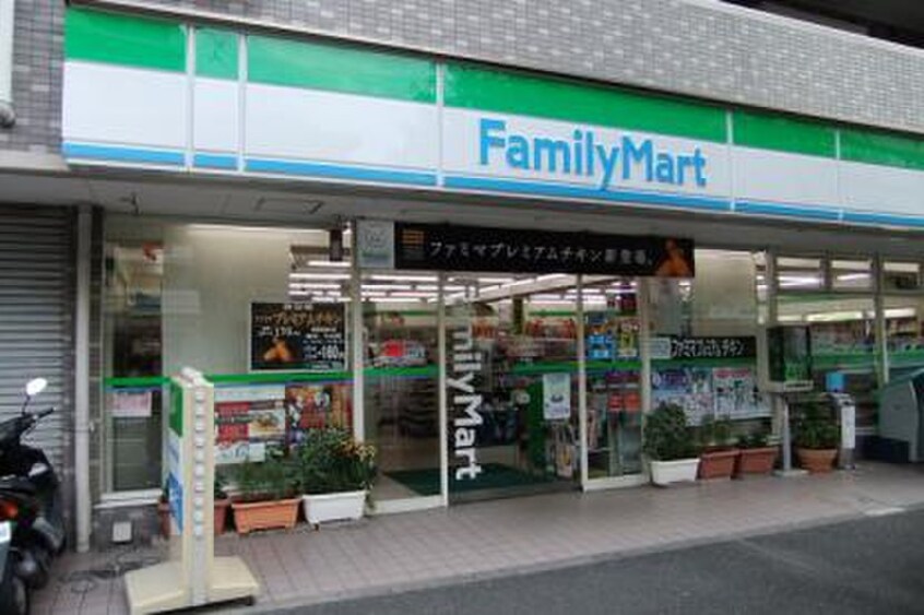 ファミリーマート 横浜浅間町店(コンビニ)まで370m フレンドポート横浜第８(110)