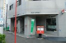 横浜浅間町郵便局(郵便局)まで550m フレンドポート横浜第８(110)