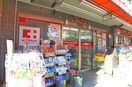 ドラッグストアいわい(ドラッグストア)まで375m 目白ガ－デン