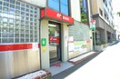 郵便局(郵便局)まで379m 目白ガ－デン