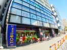 キャン・ドゥ勝どき駅前店(100均)まで360m グリーンホームズⅡ