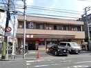 セブンイレブン(コンビニ)まで155m 馬耳山荘