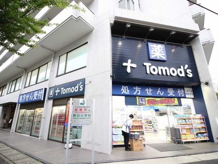 トモズ鷺沼北口店(ドラッグストア)まで394m ヴィラヴィアン鷺沼