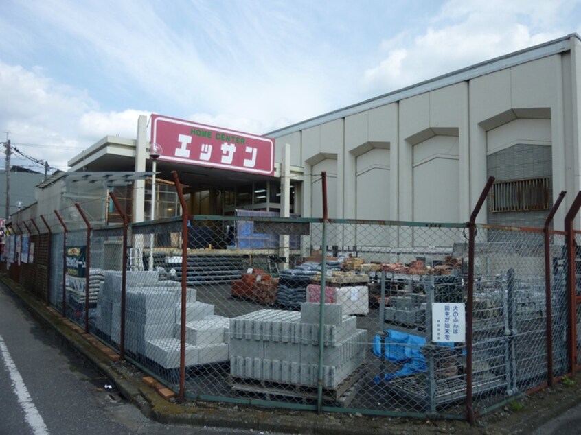 島忠エッサン(電気量販店/ホームセンター)まで553m ハイツウェルトⅡ