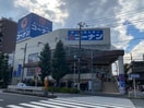 洋服の青山品川旗の台店(スーパー)まで160m グランヒルズ旗の台