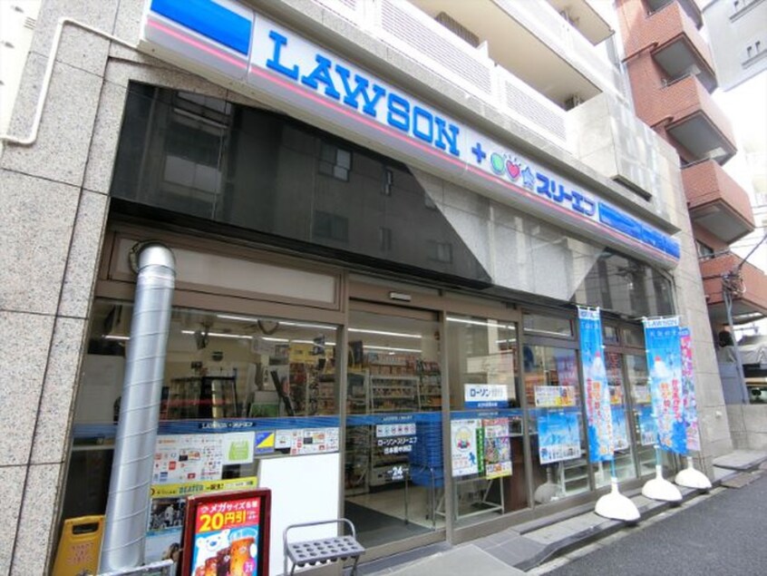 ローソン・スリーエフ 日本橋中洲店(コンビニ)まで290m CREAL日本橋浜町