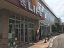 ライフ大森中店(スーパー)まで700m ＦＡＢＲＩＣ大森町