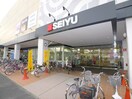 西友与野店(スーパー)まで350m 仮)下落合3丁目共同住宅