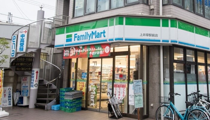 ファミリーマート 上井草駅前店(コンビニ)まで160m ディフロイデェ