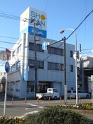 湘南信用金庫　三浦海岸支店(銀行)まで1330m サンハイツ湘南Ｂ