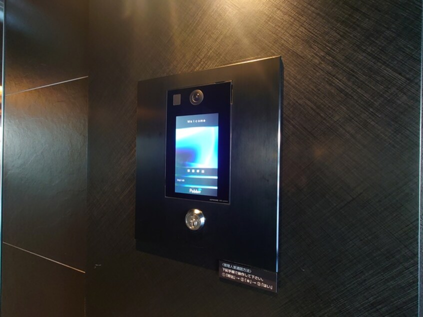 建物設備 アジールコート山手動坂